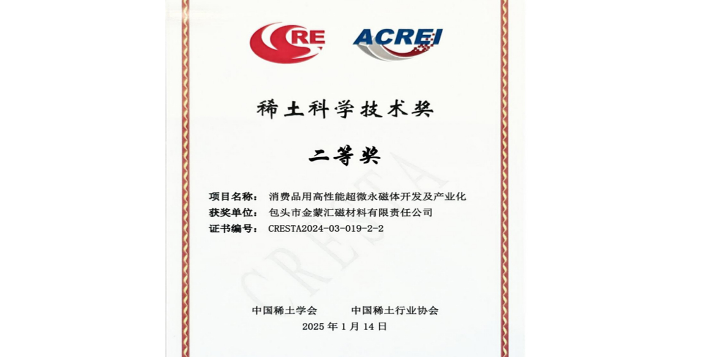 ��ͷ��k8���������������ι�˾�ٻ��й�ϡ��ѧ���ѧ�������Ƚ�